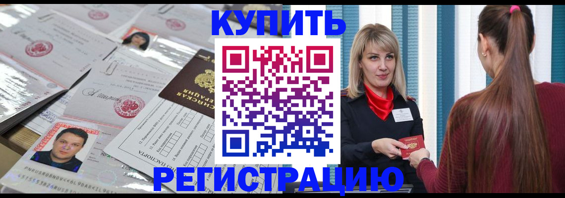 временная регистрация госуслуги в Порхове